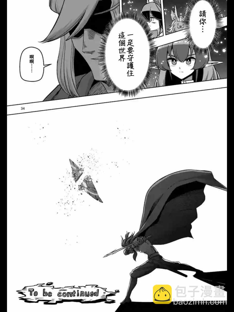 第93.2话 后篇17