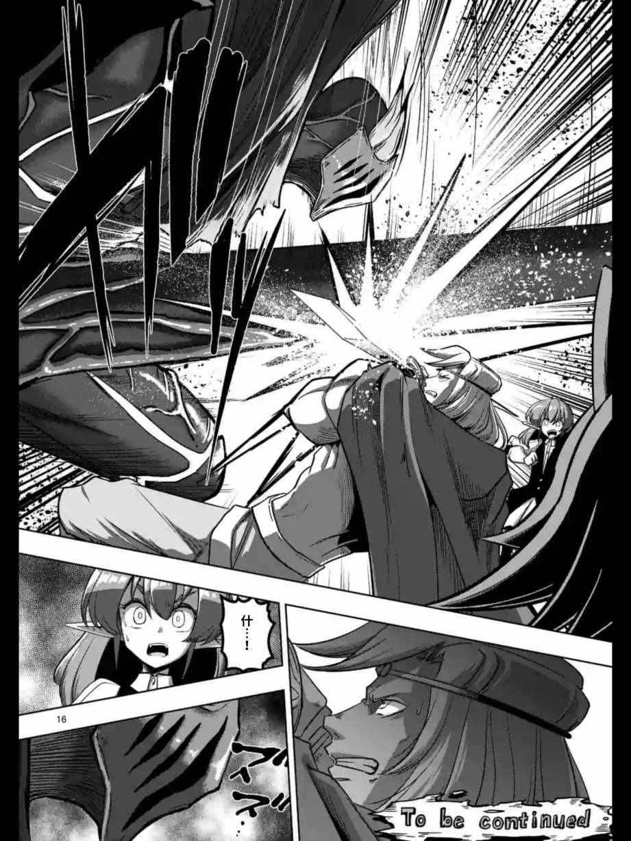 第94话 未停下来的雪15