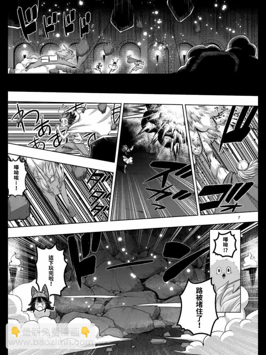 第94话 未停下来的雪6