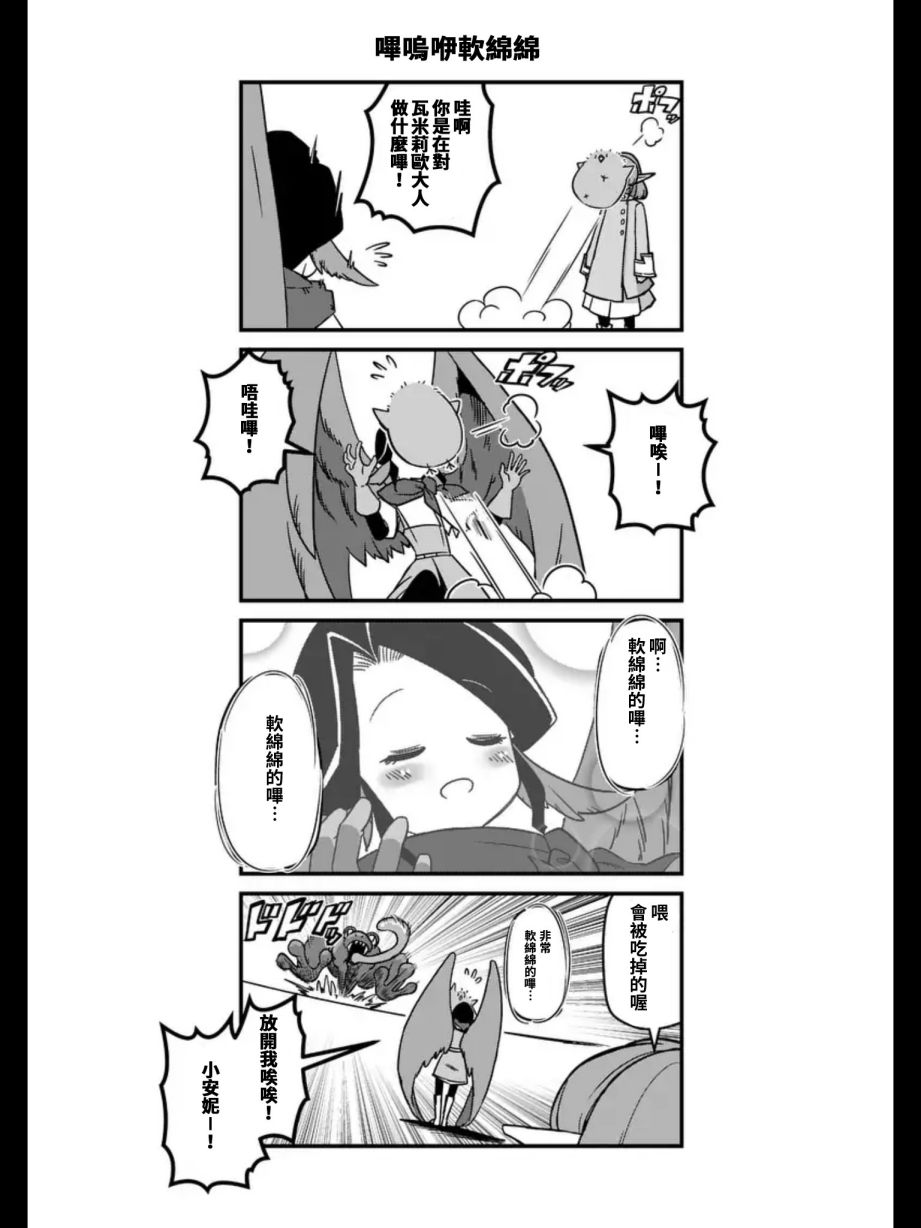附页0