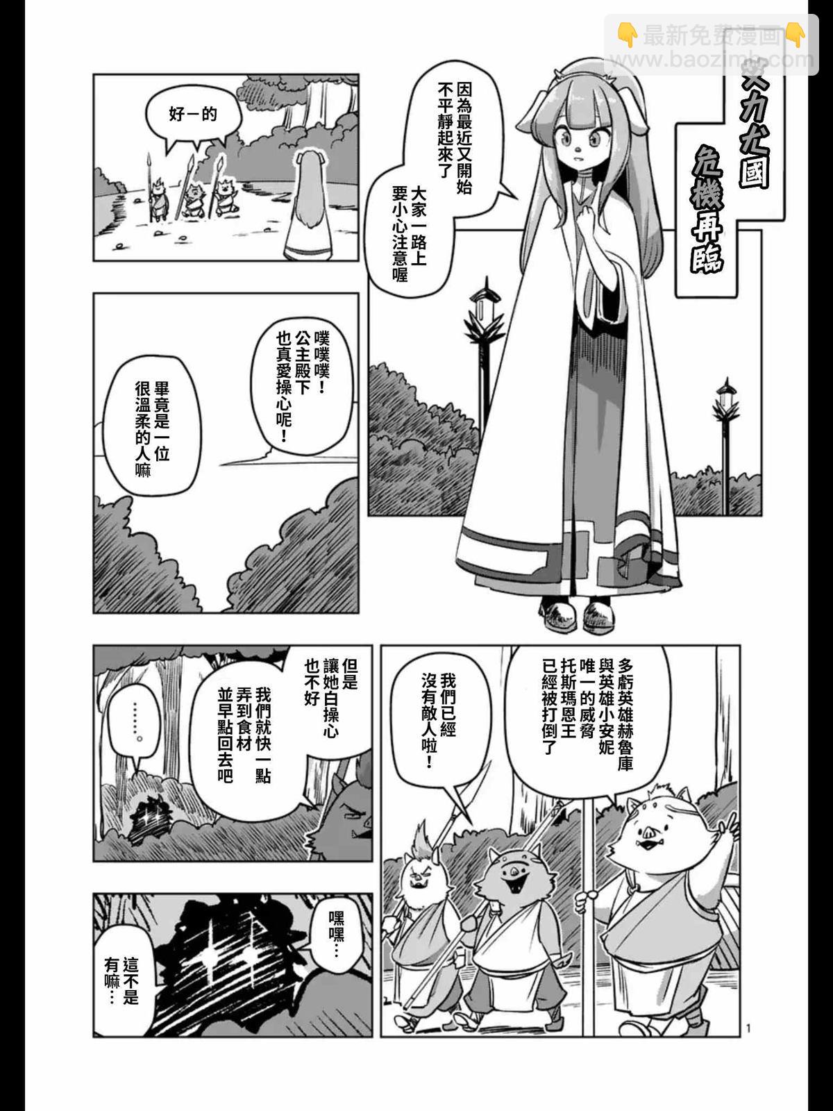 第95话 后篇15