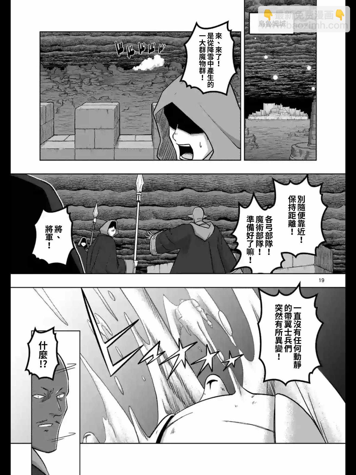 第95话 后篇3