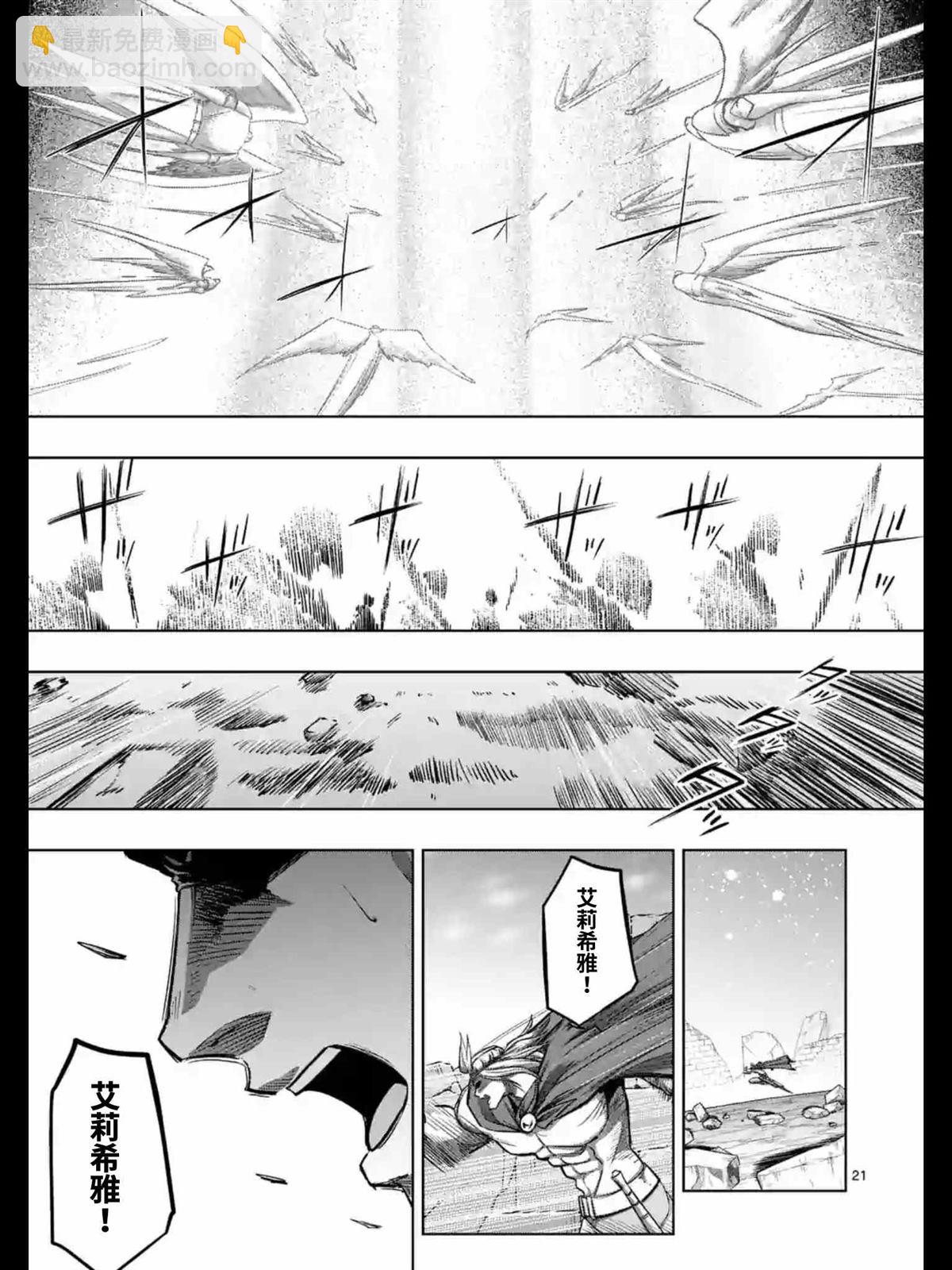 第95话 后篇5