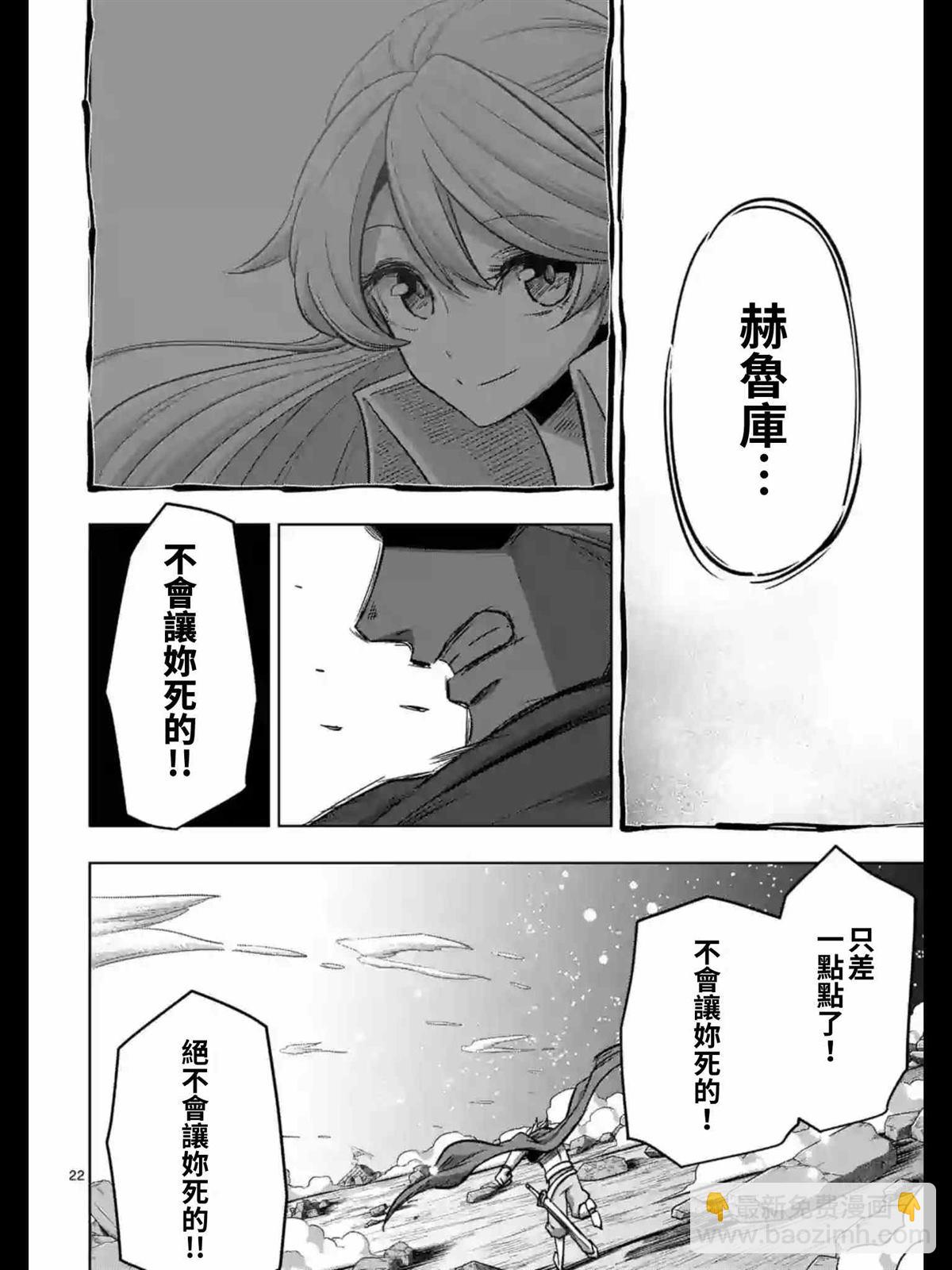 第95话 后篇6
