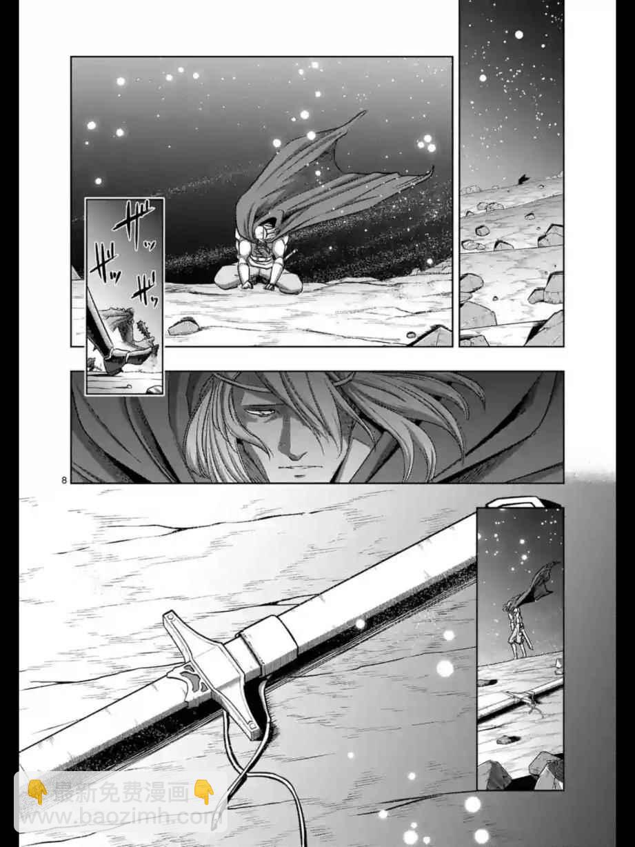 第96话 绝望7