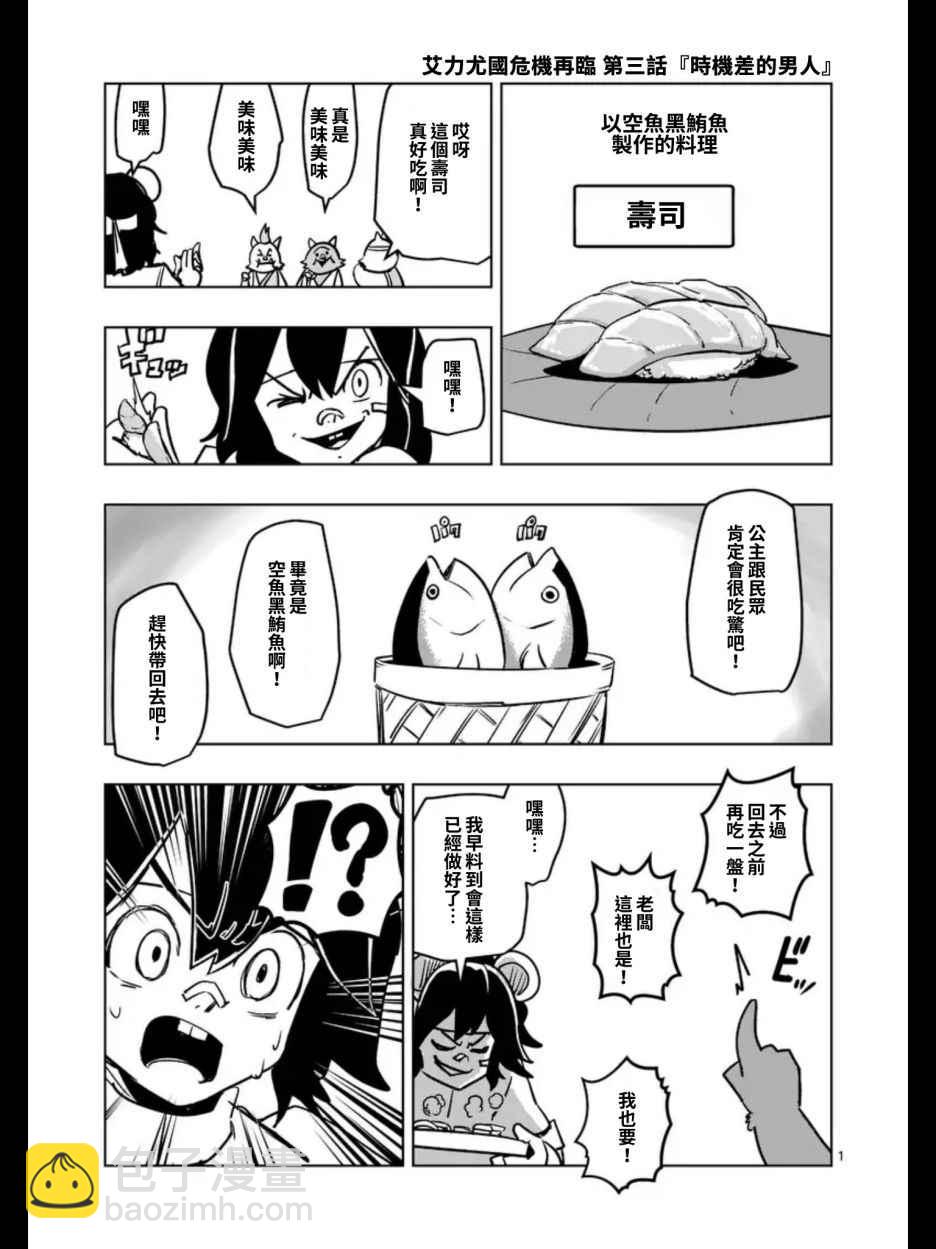 第96话 后篇13