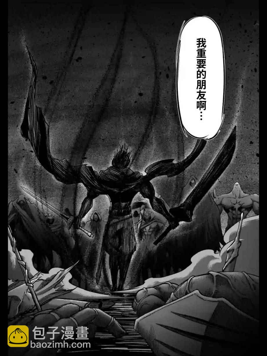 第99话 我重要的朋友13