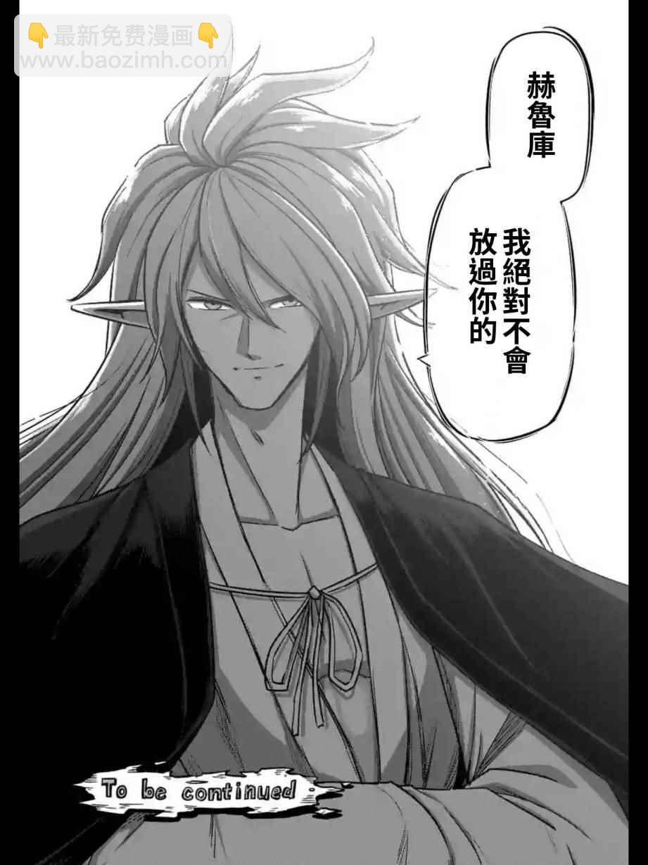 第99话 我重要的朋友20
