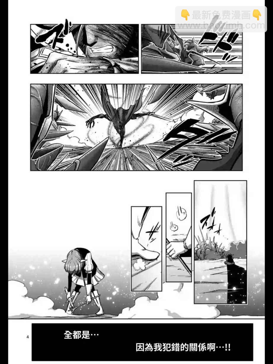 第99话 我重要的朋友3