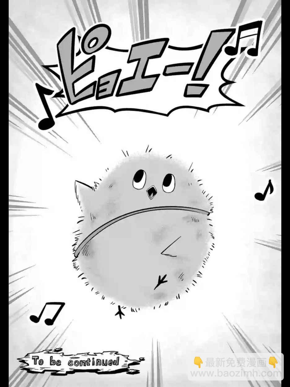 第100话 伝言10