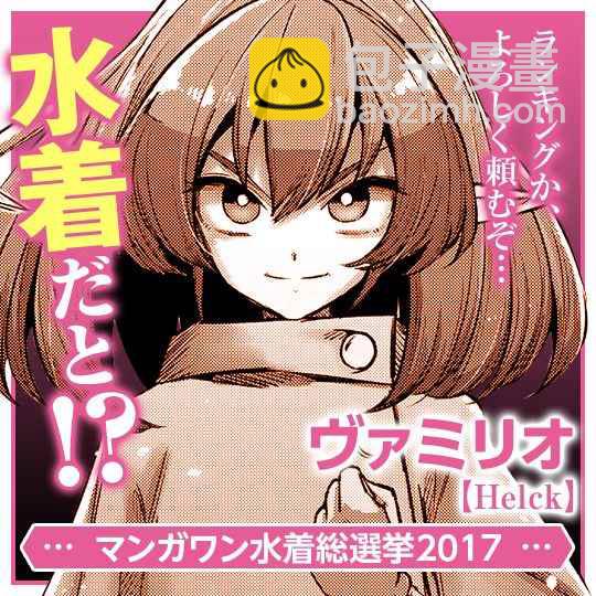 第100话 伝言14