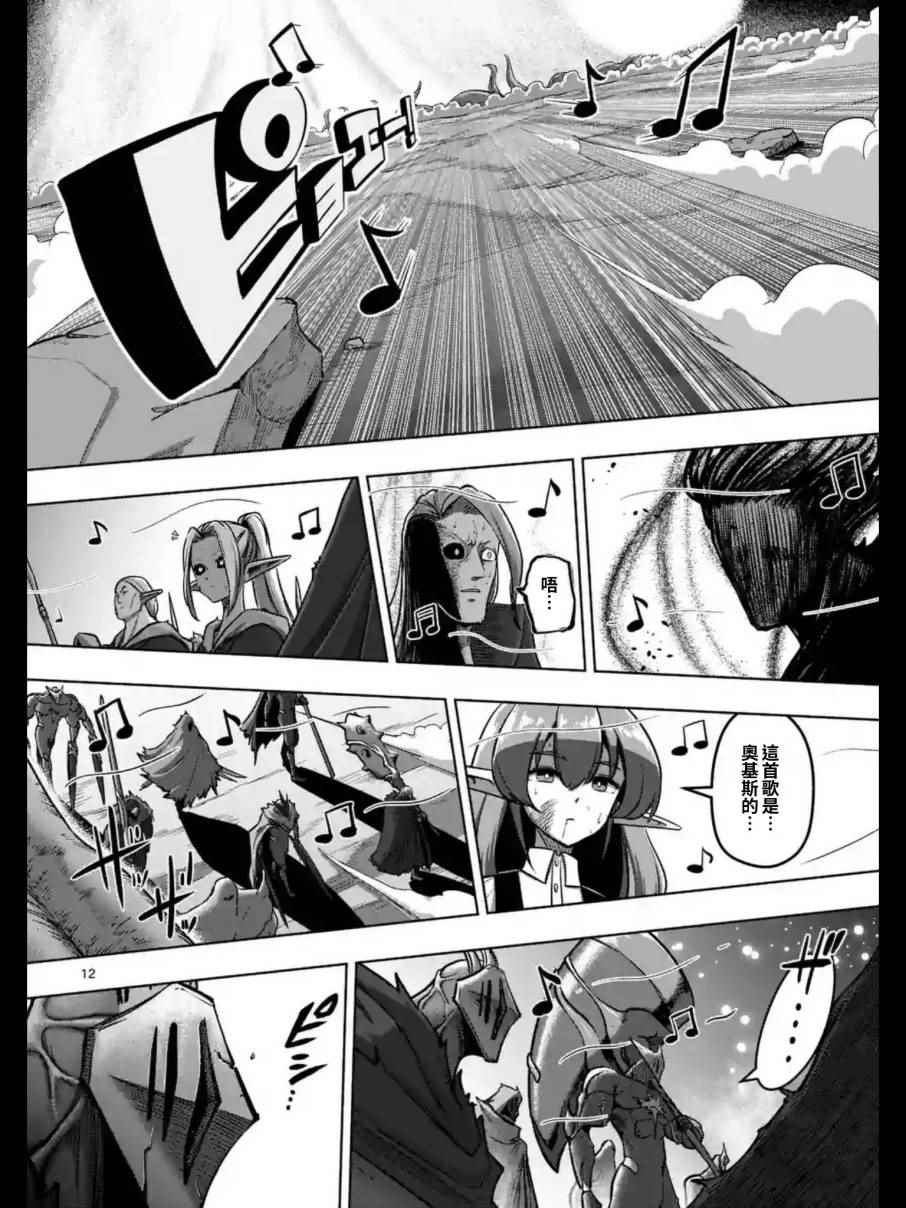 第100话 后篇0