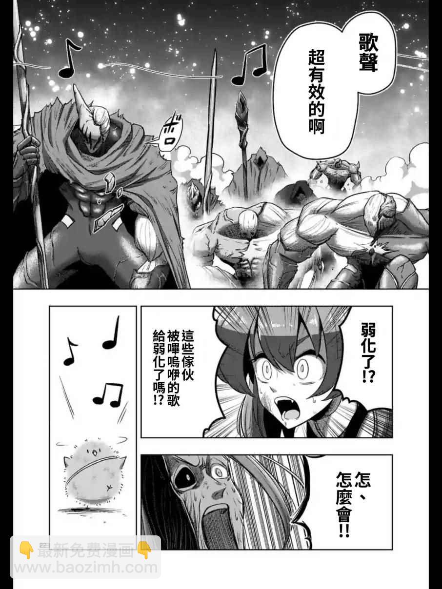 第100话 后篇10