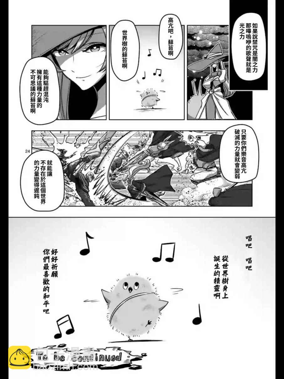 第100话 后篇12