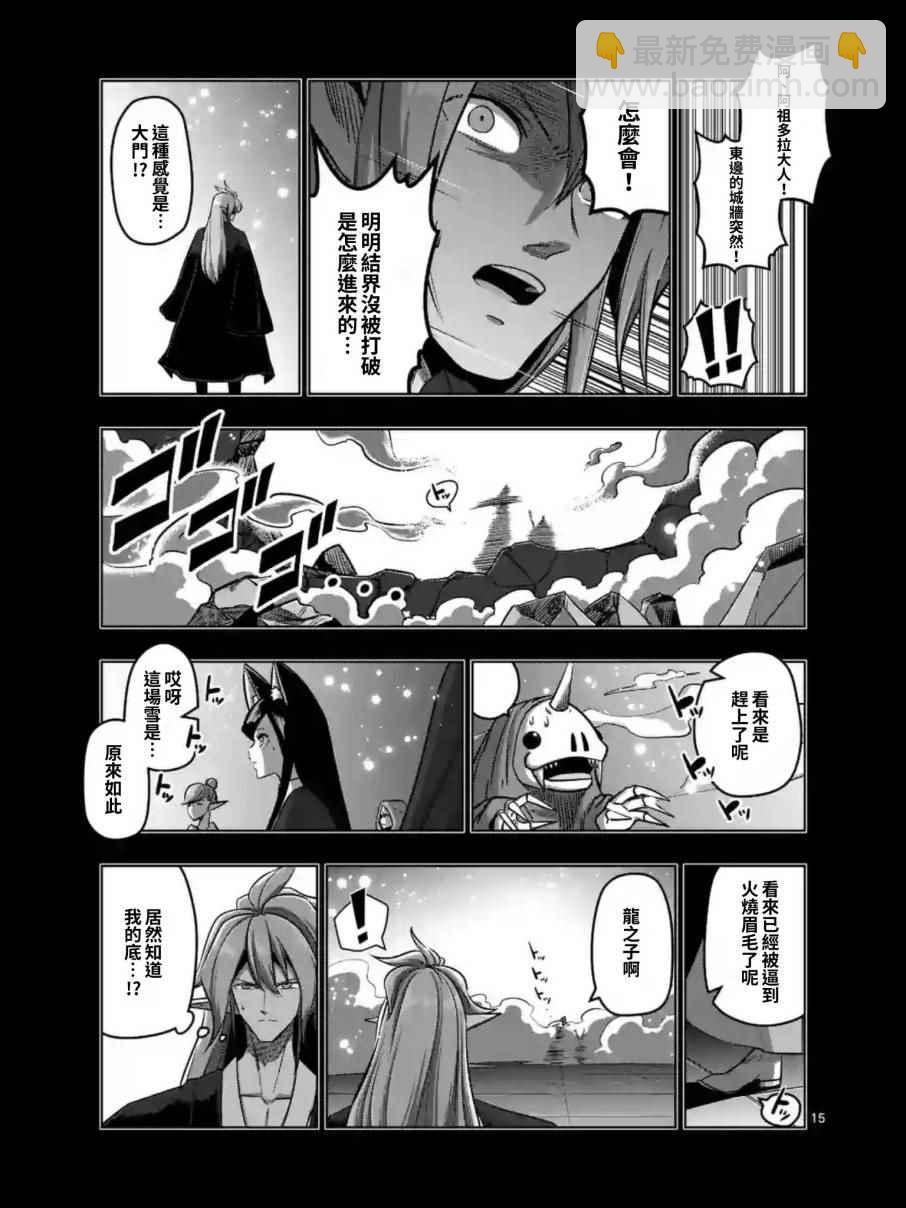 第100话 后篇3