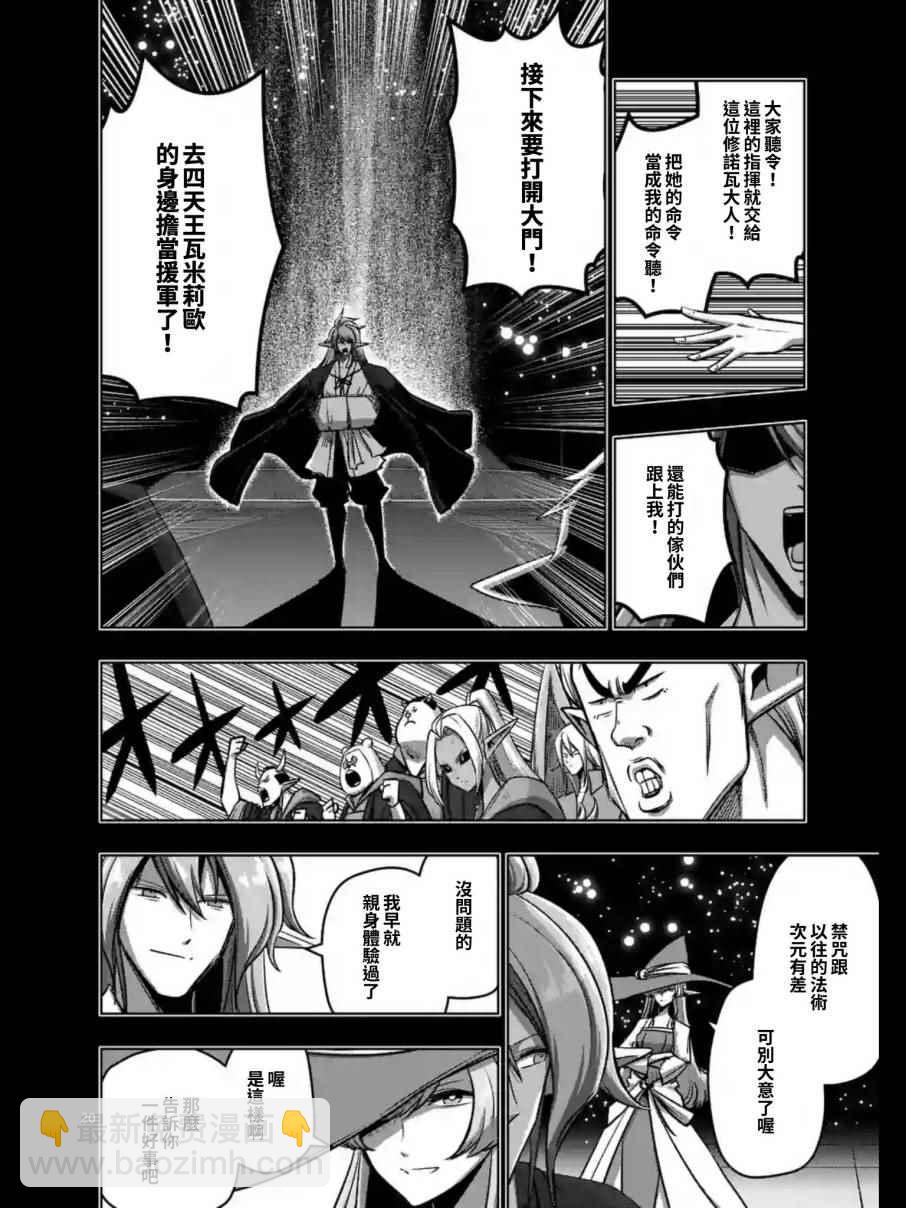 第100话 后篇8