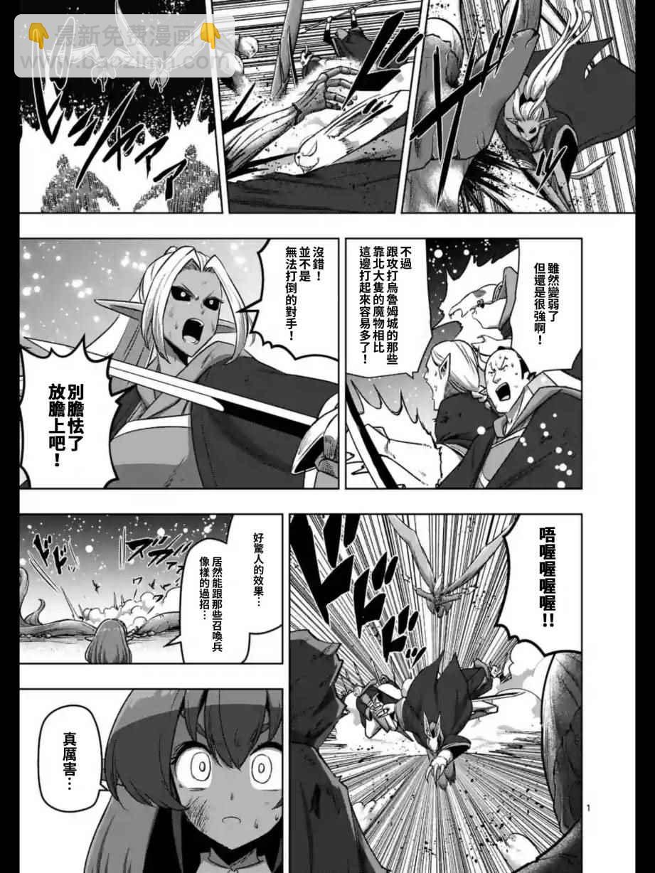 第101话1
