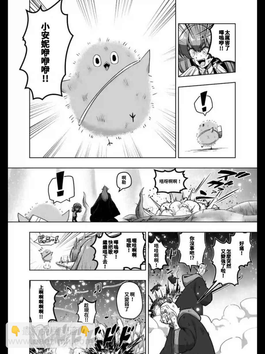 第101话2