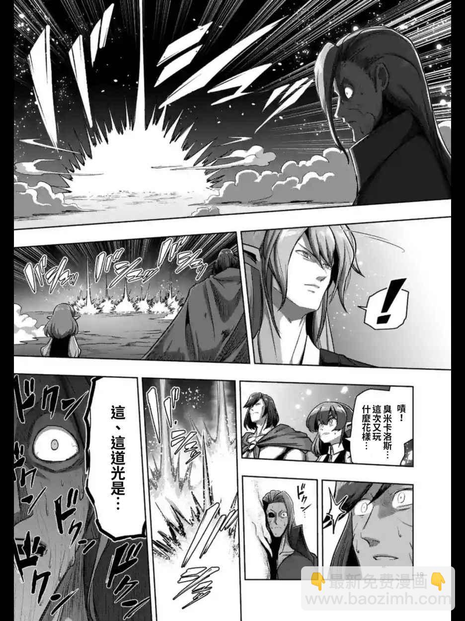 第101话 后篇6