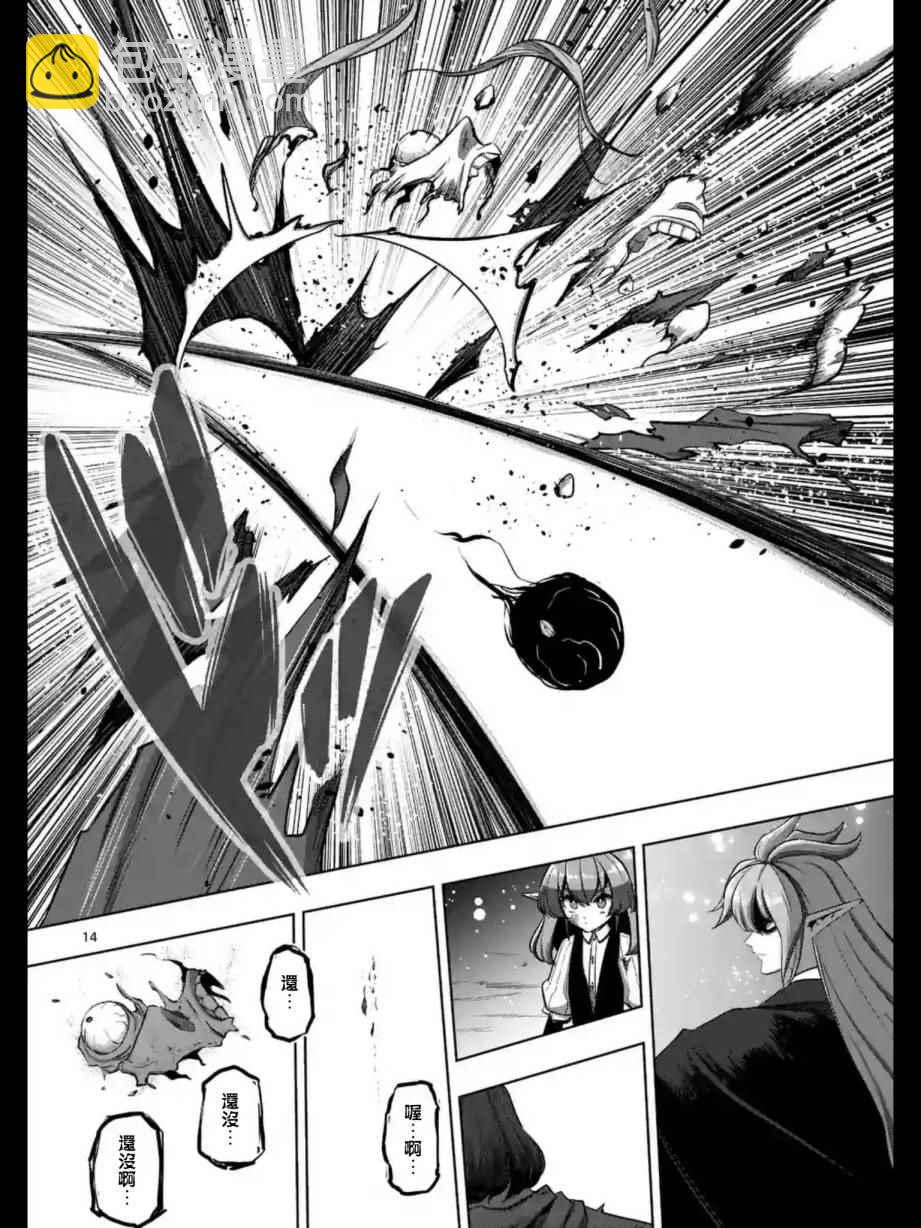 第102话 野心的终结14