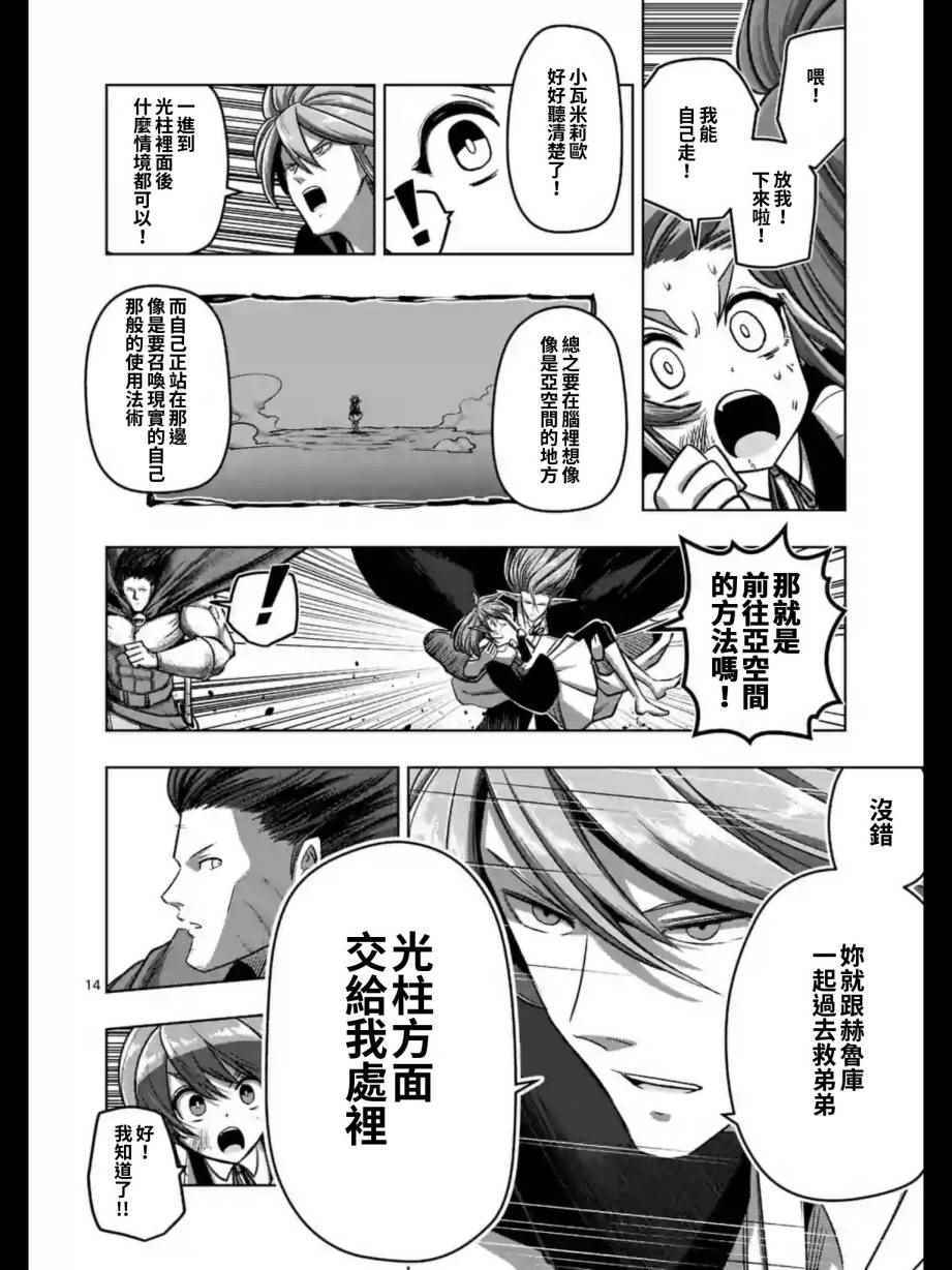 第103话 后篇0