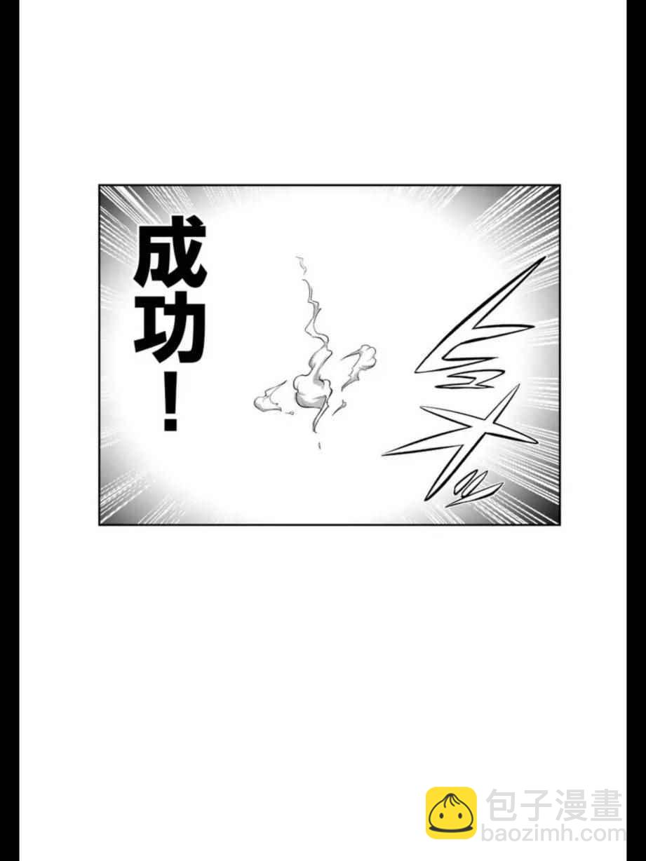 第103话 后篇14