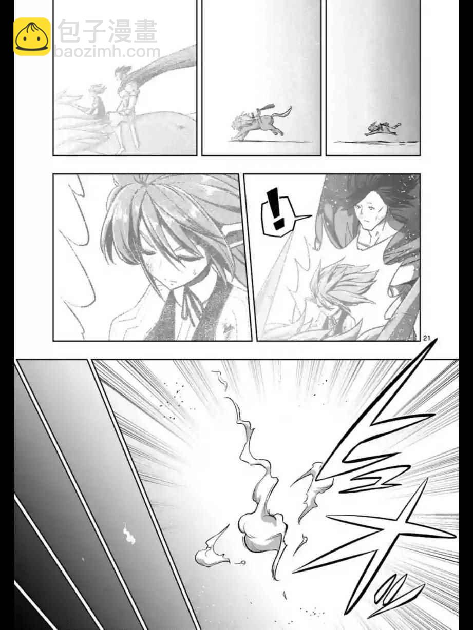 第103话 后篇7