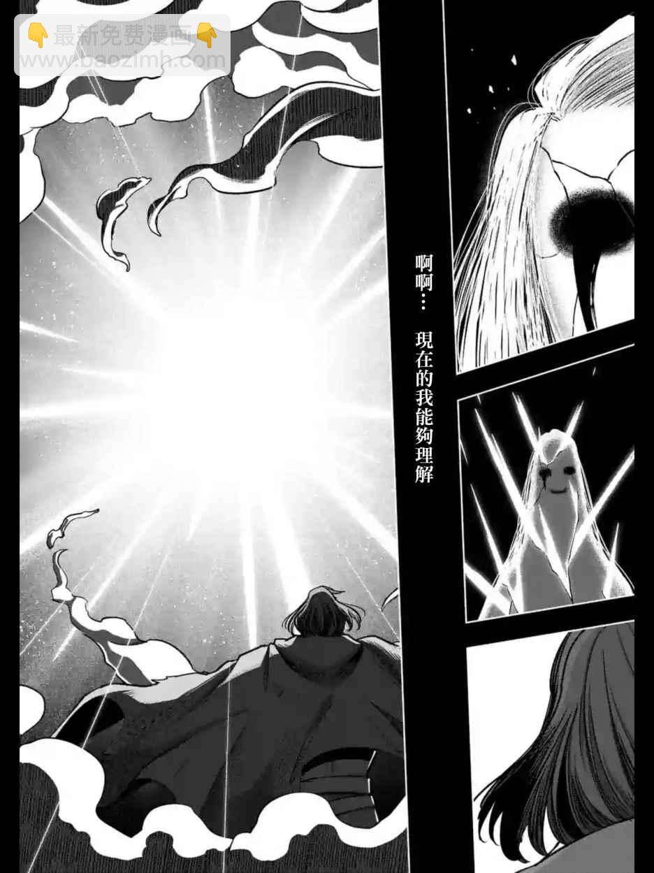 第104话 世界的意志13
