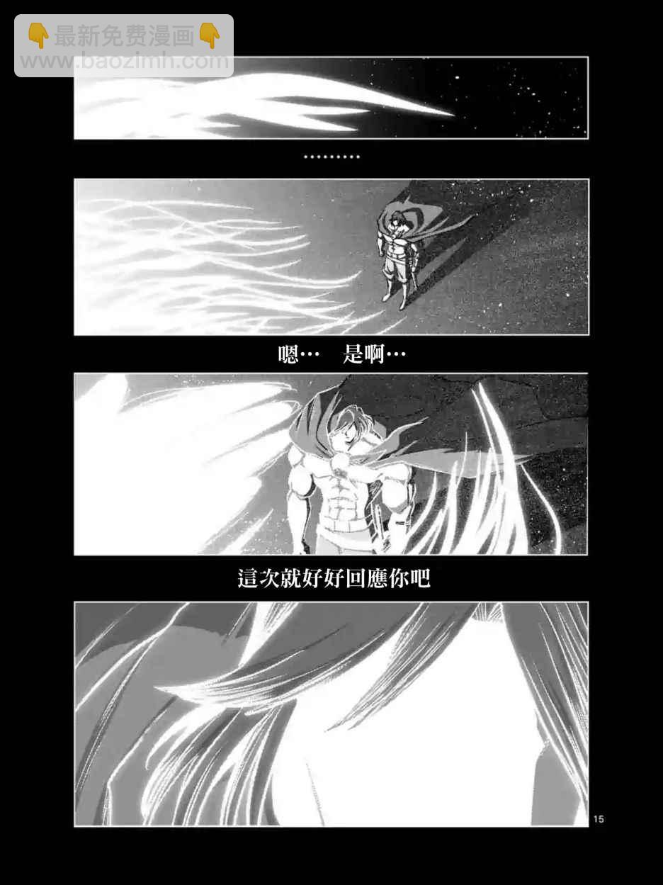 第104话 世界的意志14
