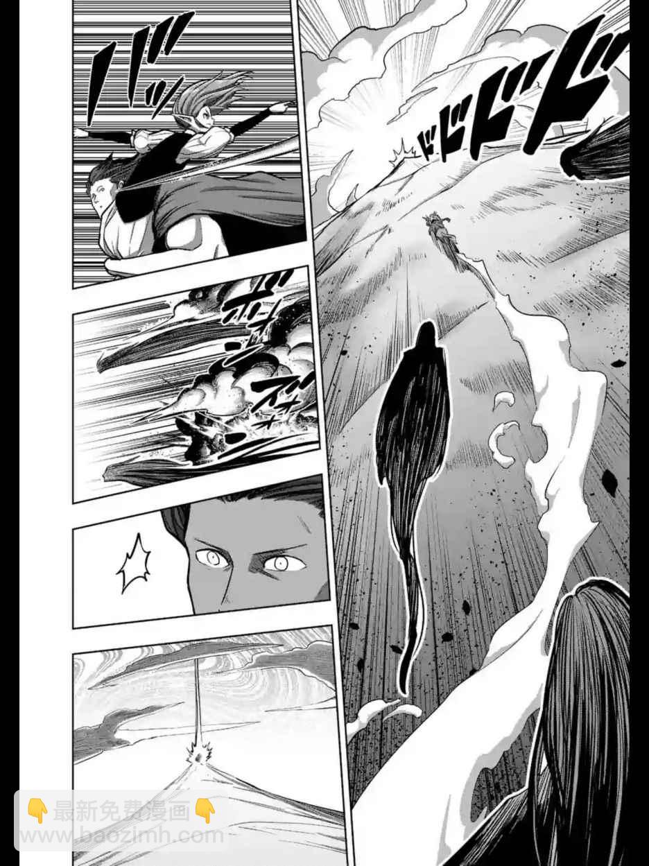 第104话 世界的意志4