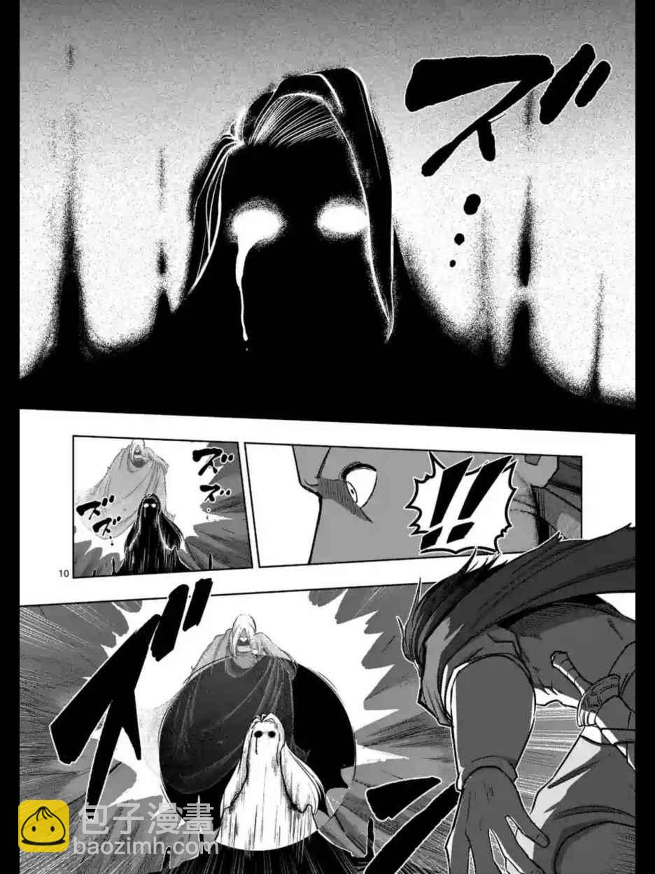 第104话 世界的意志9