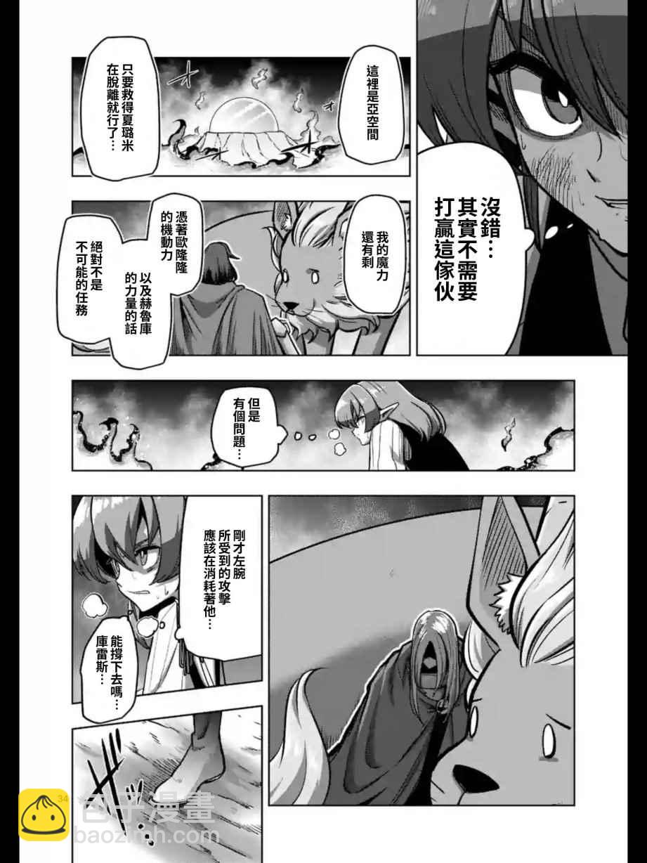 第104话 后篇5