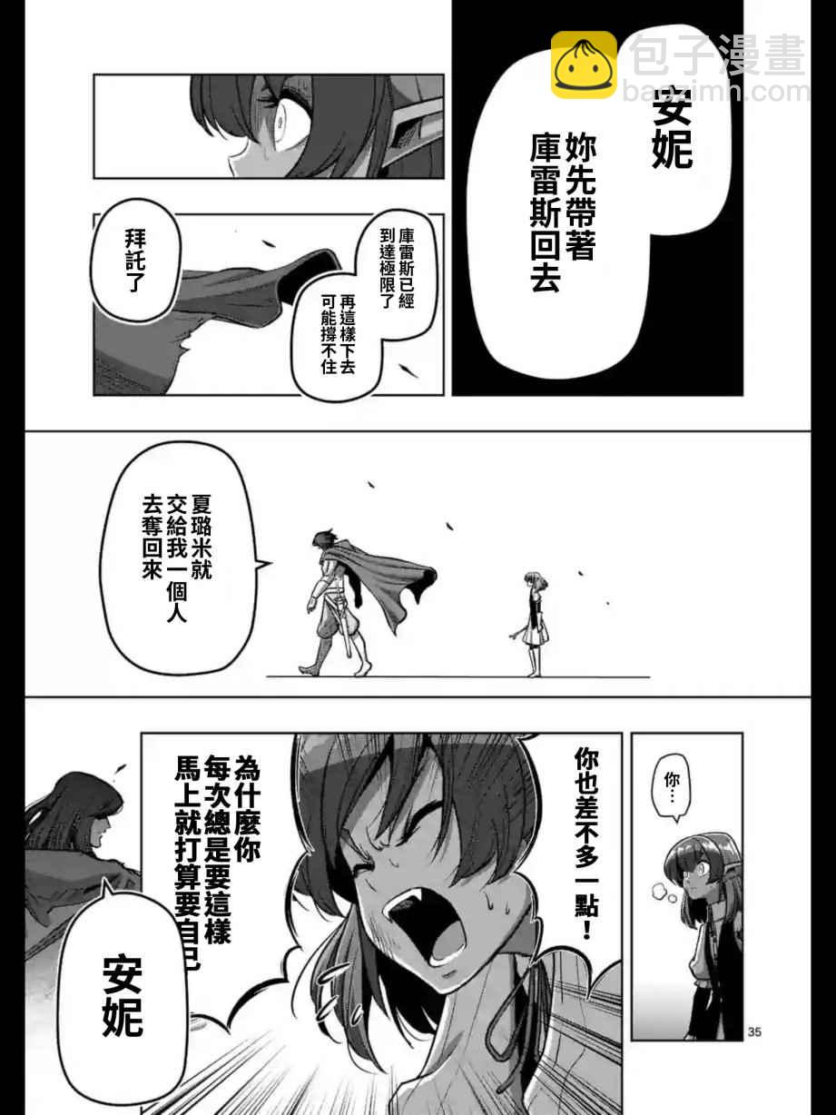 第104话 后篇6