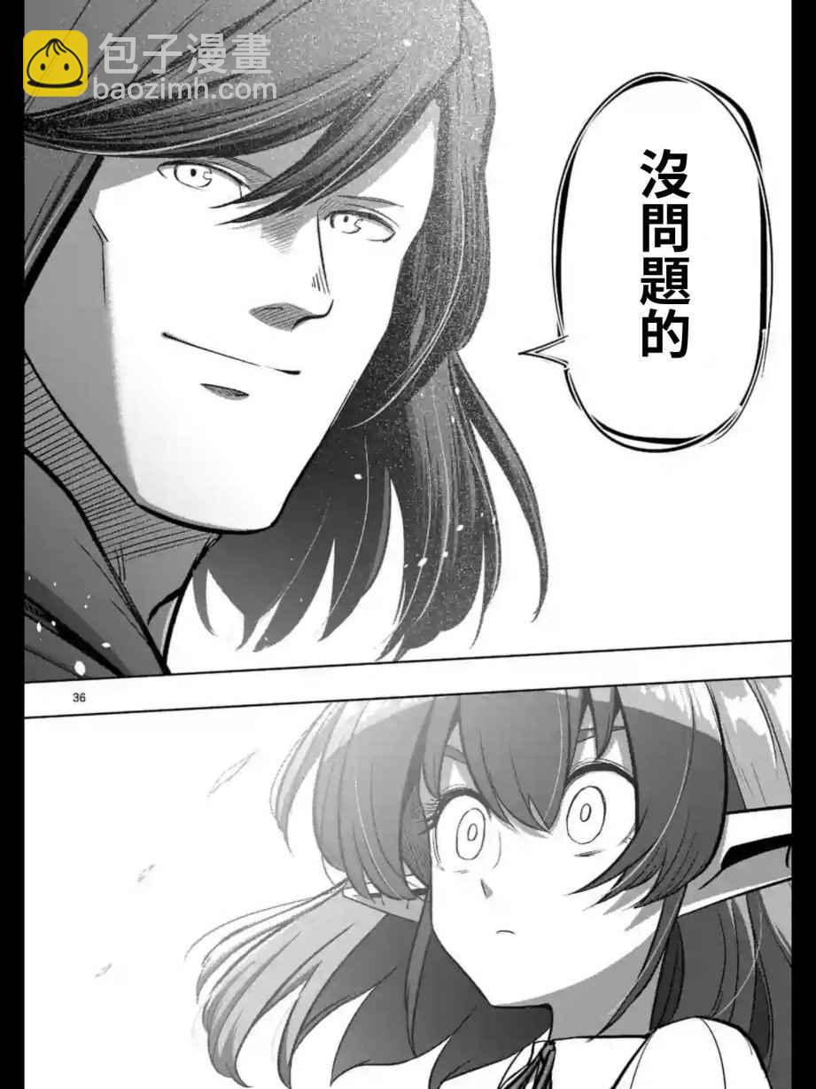 第104话 后篇7