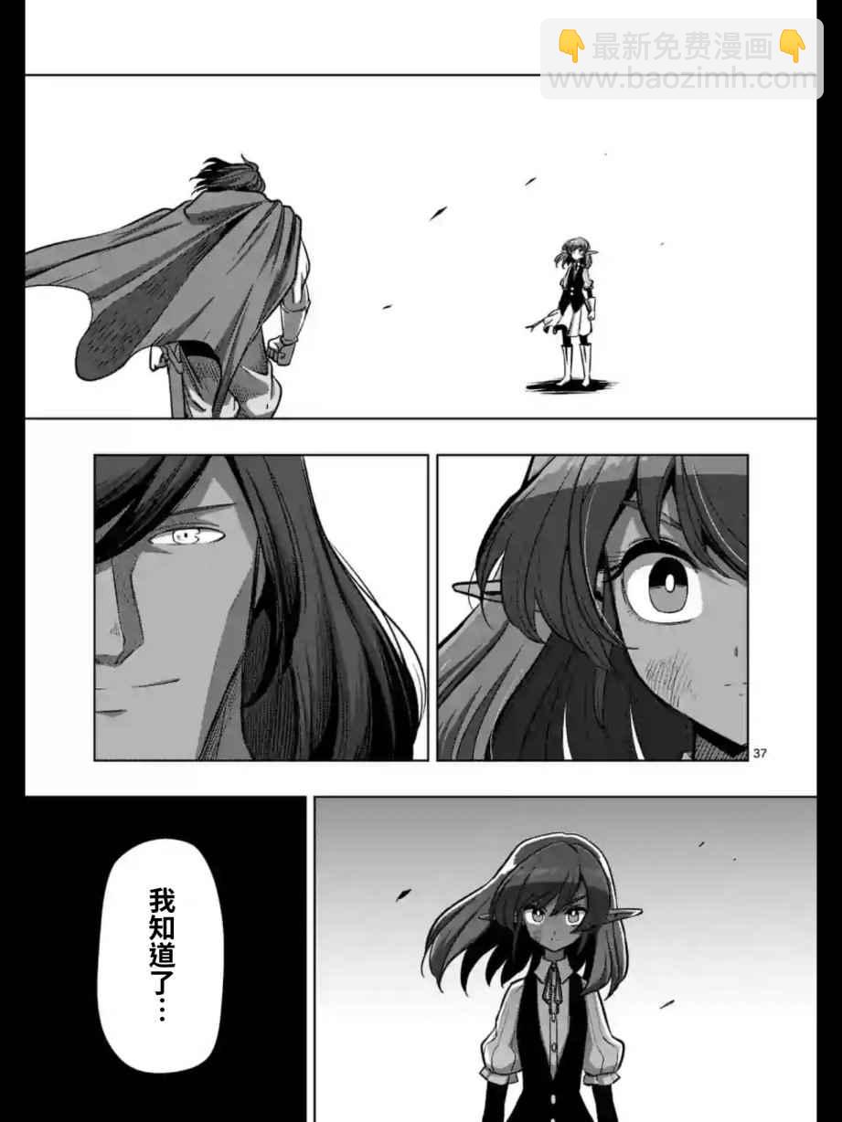 第104话 后篇8