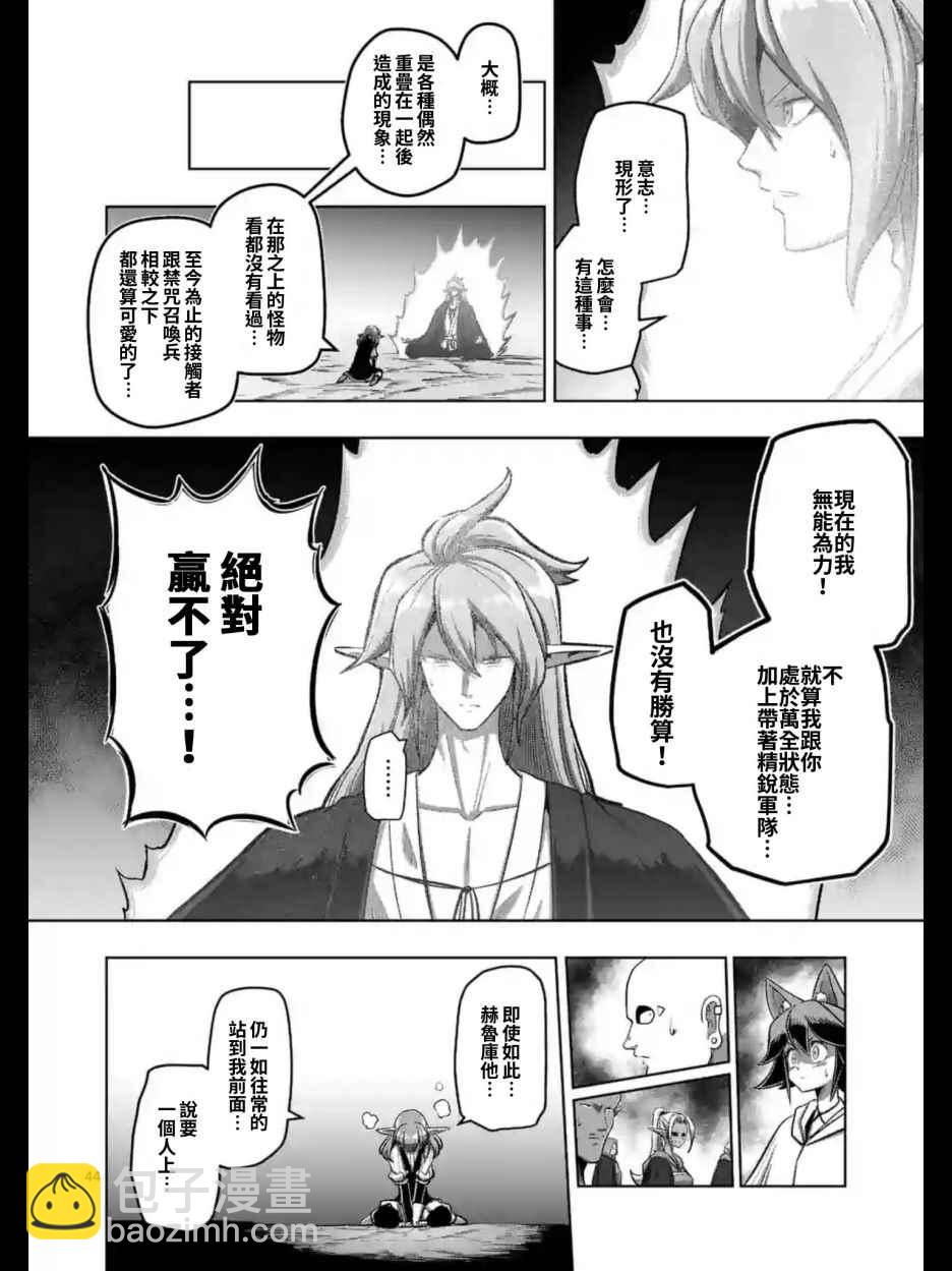 第104话 后篇021