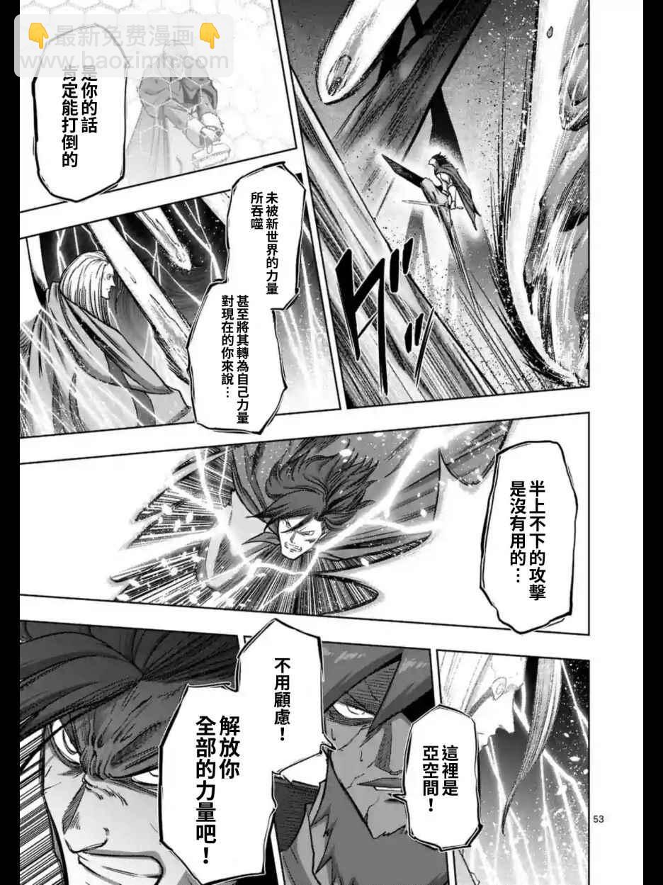 第104话 后篇0210