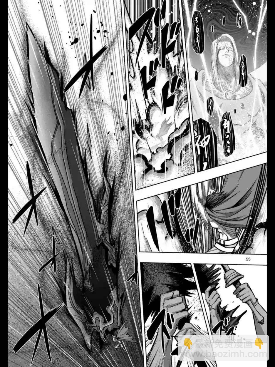 第104话 后篇0212