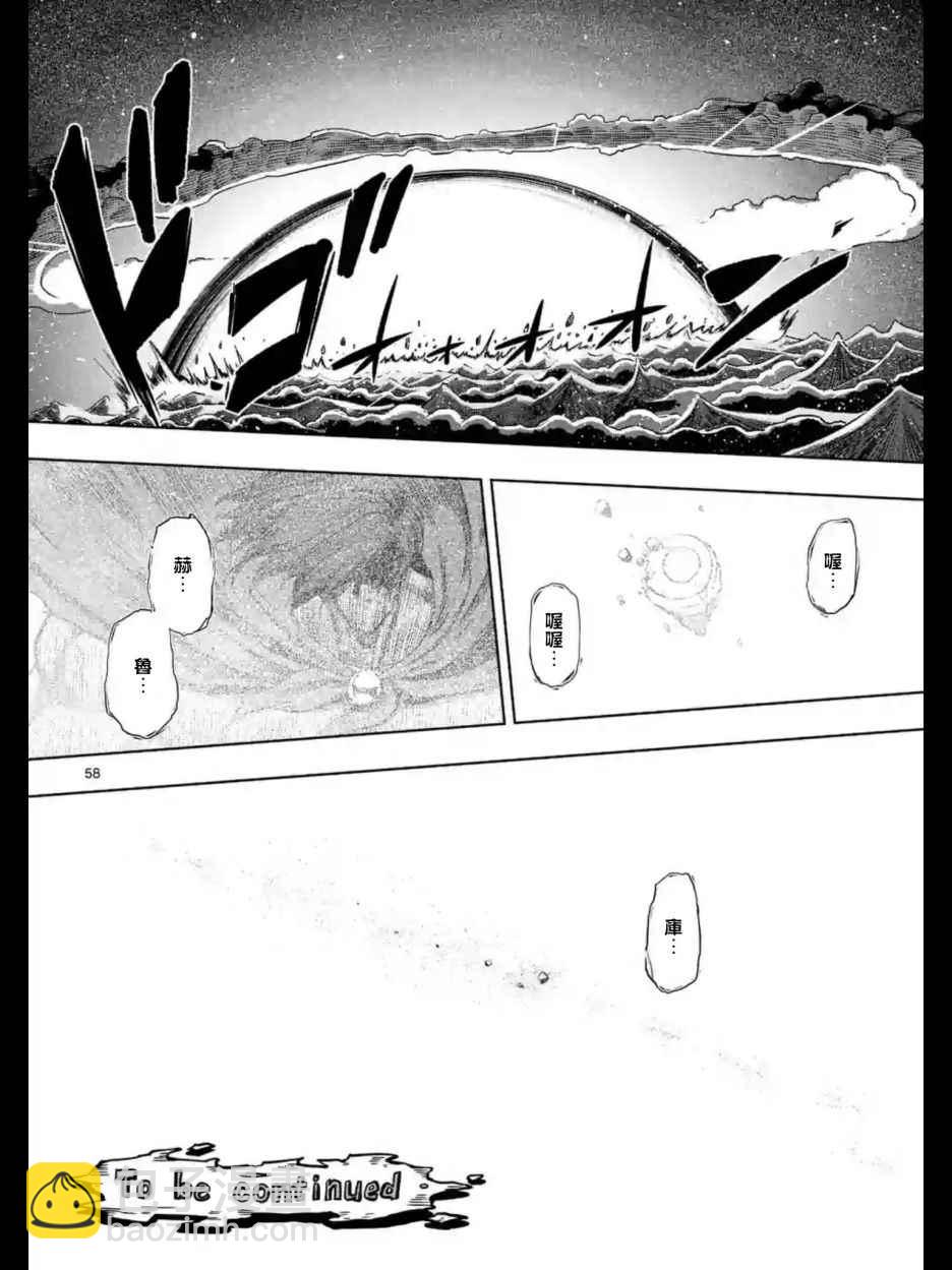 第104话 后篇0214