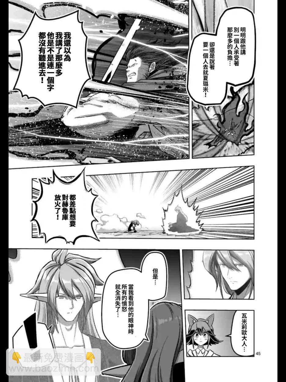 第104话 后篇022
