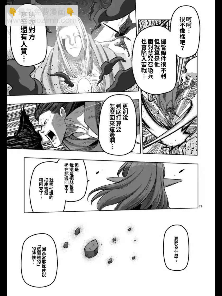 第104话 后篇024