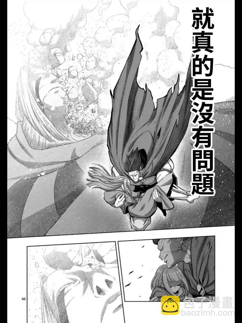 第104话 后篇025