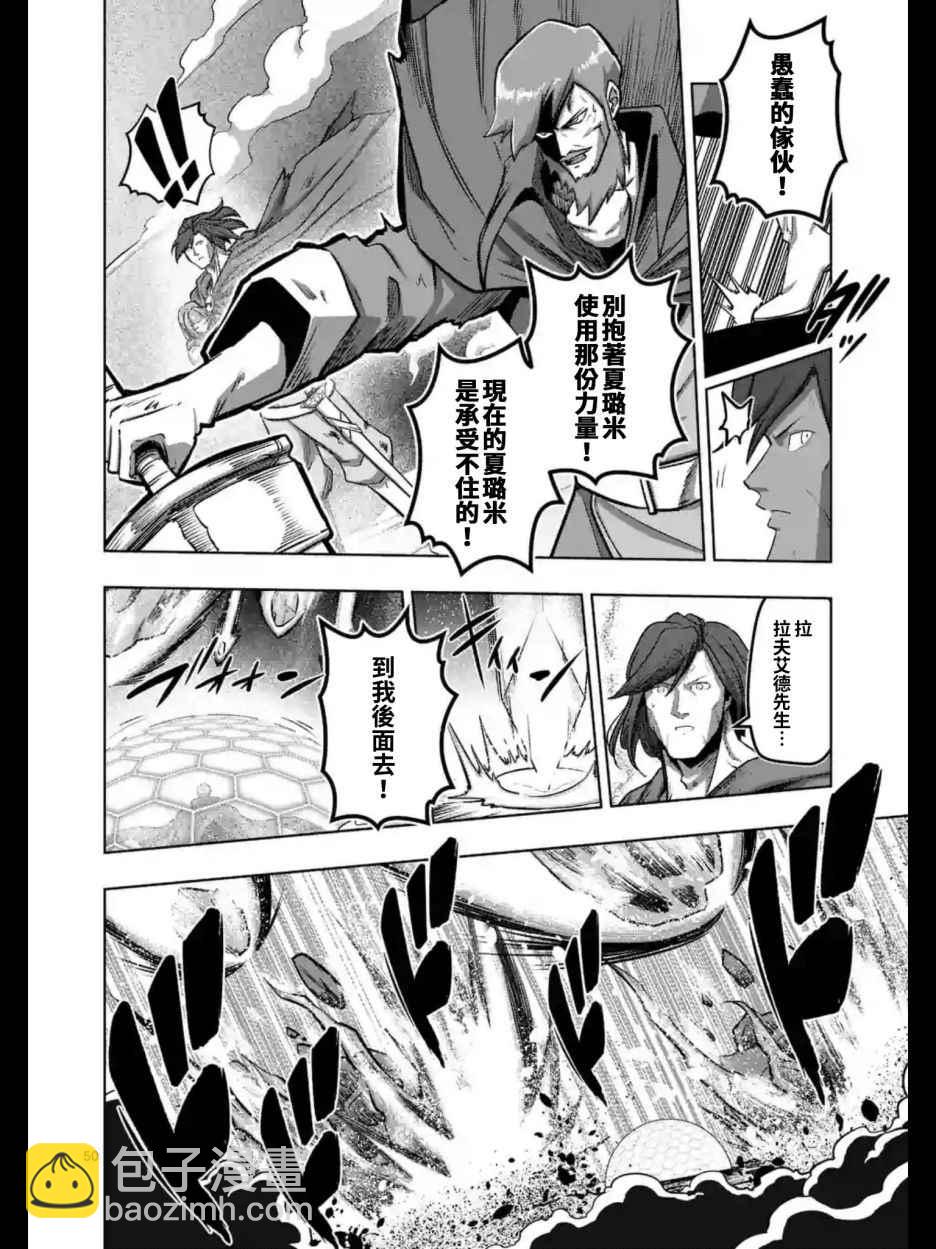 第104话 后篇027