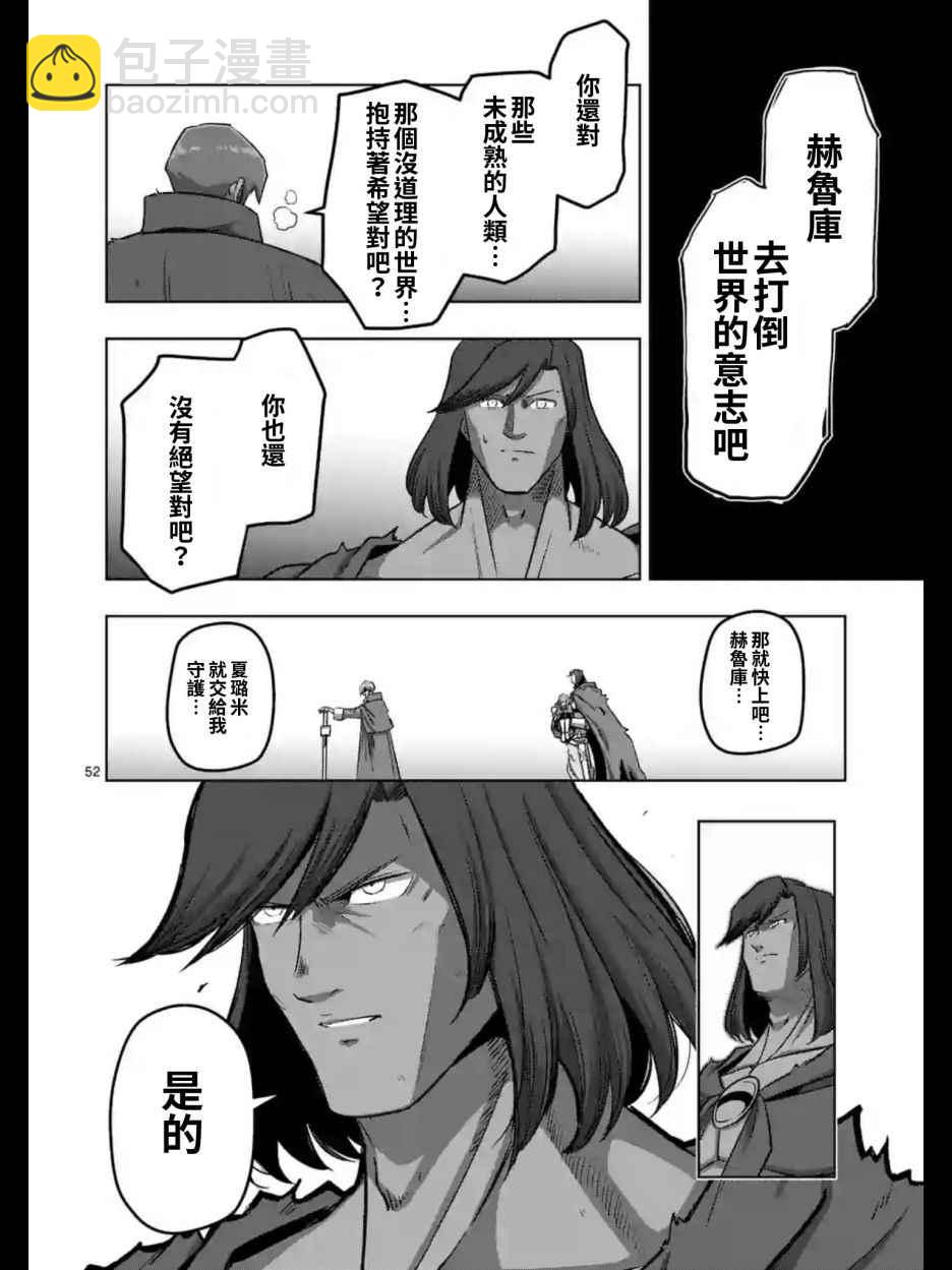 第104话 后篇029