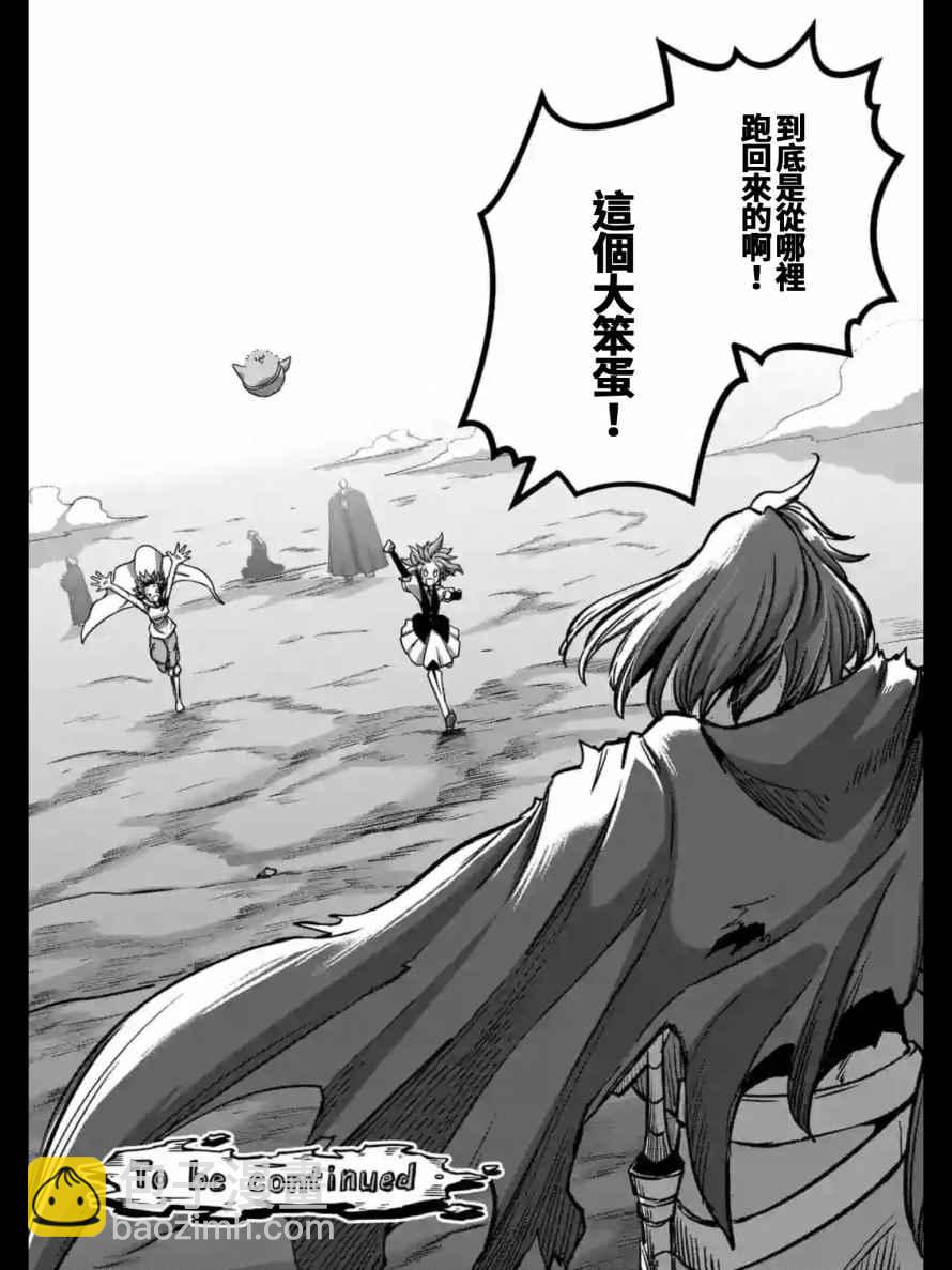 第105话 赫鲁库将要踏上的路17