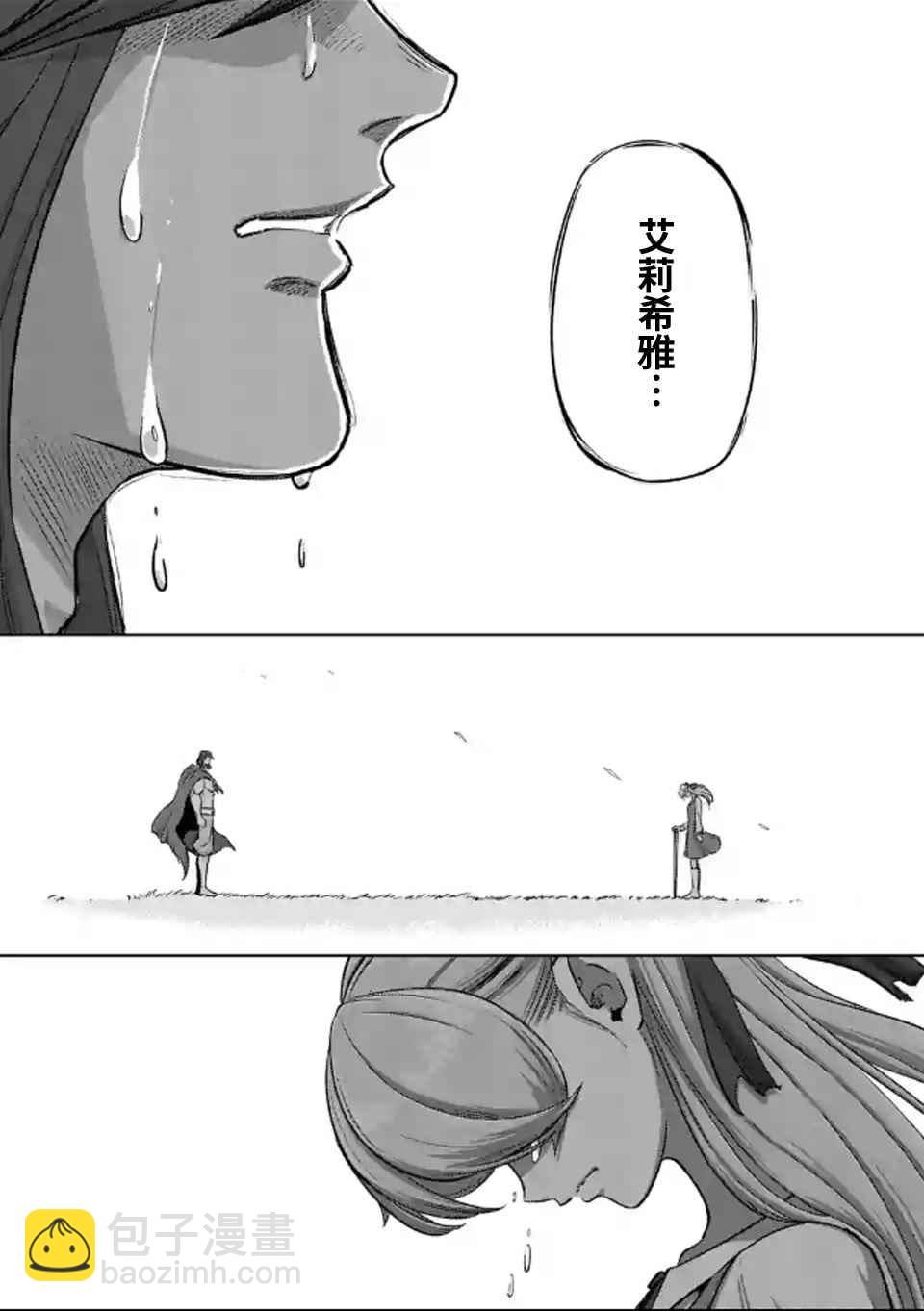 第106话 最终话前篇13