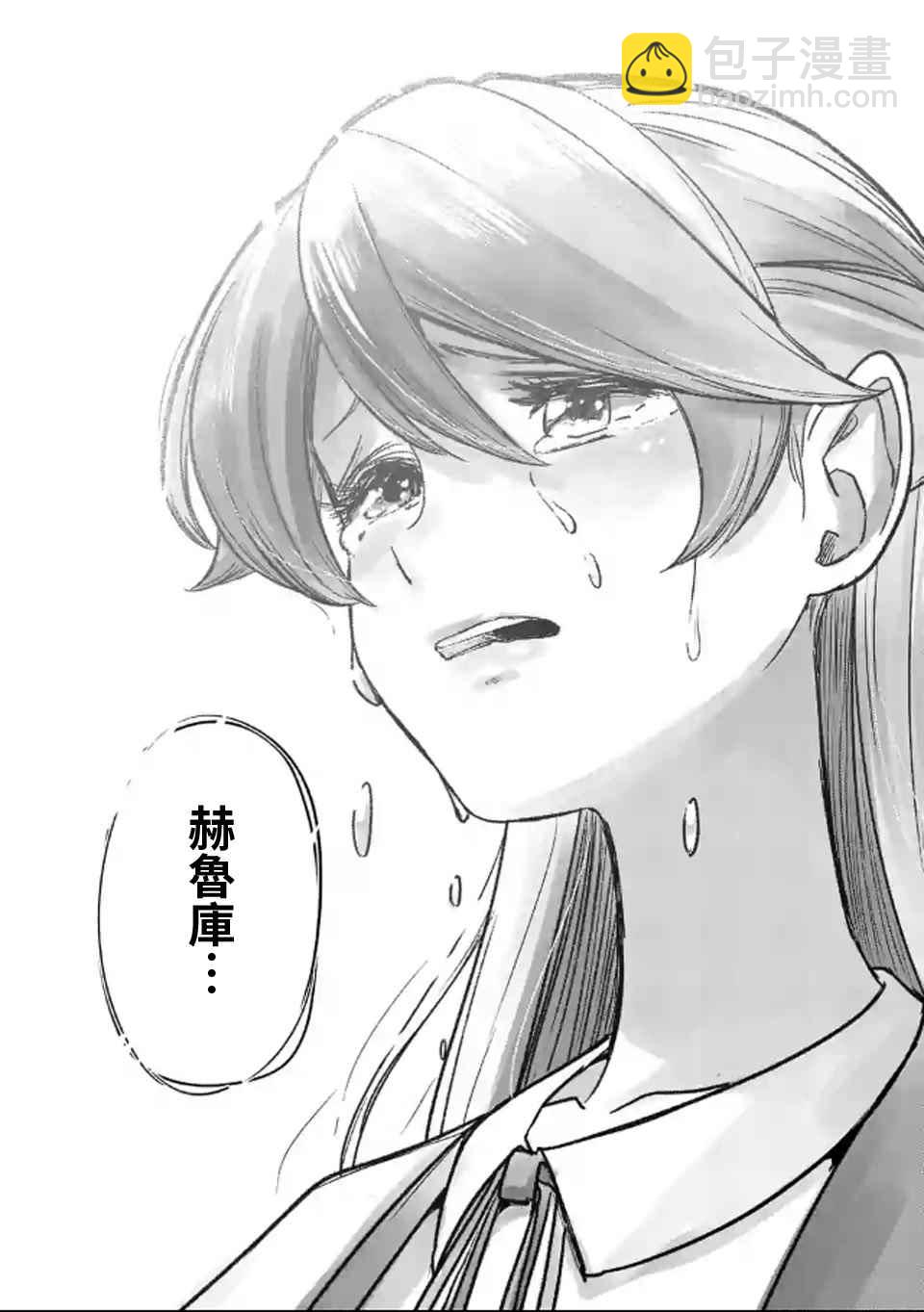 第106话 最终话前篇14