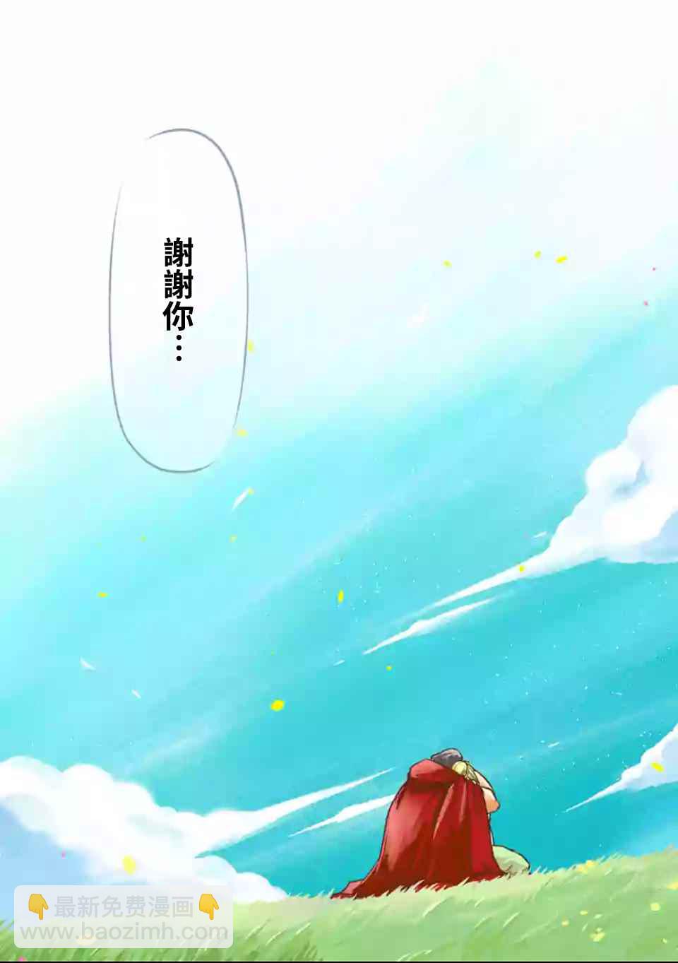 第106话 最终话前篇19