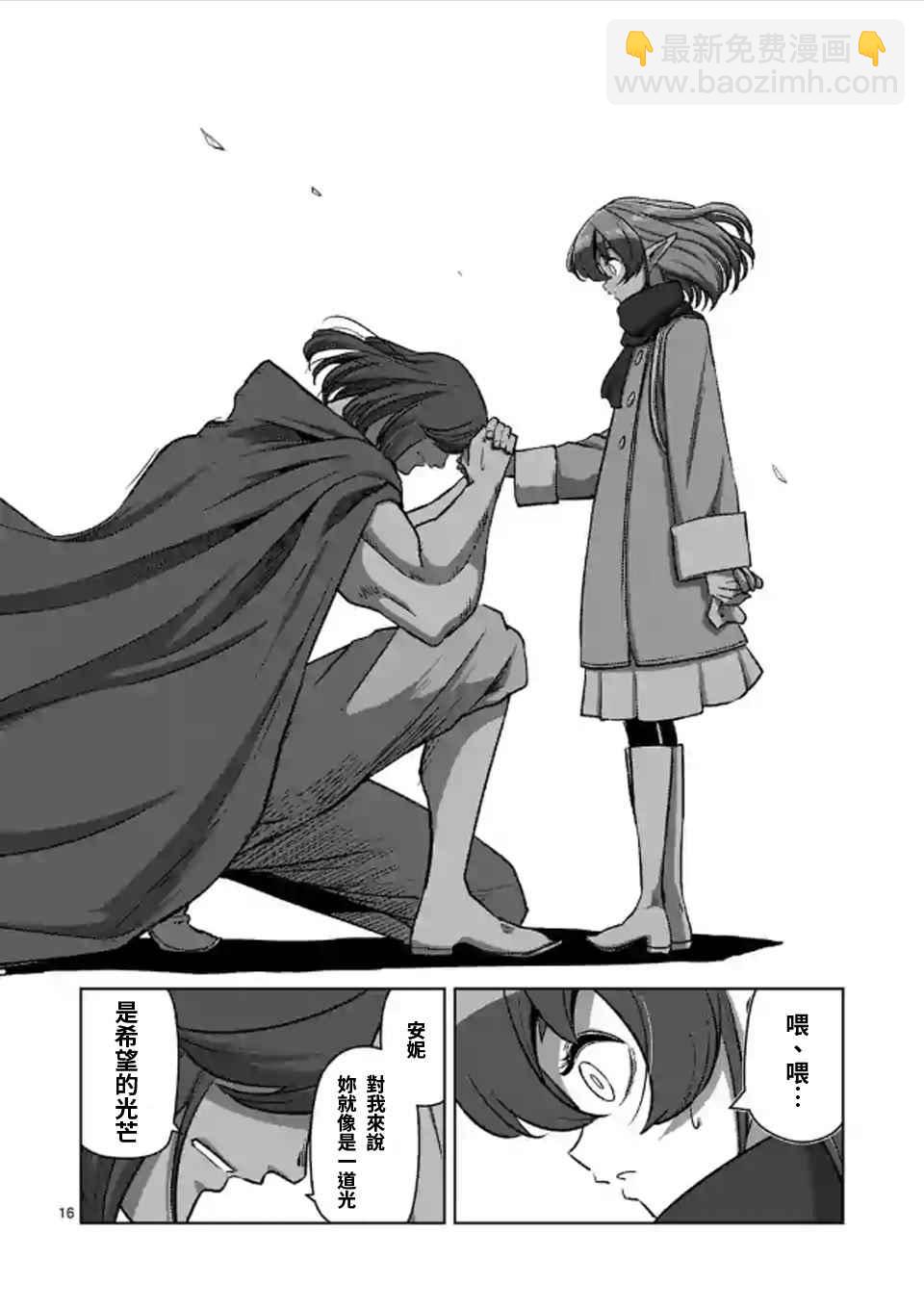 第107话 最终话后篇14
