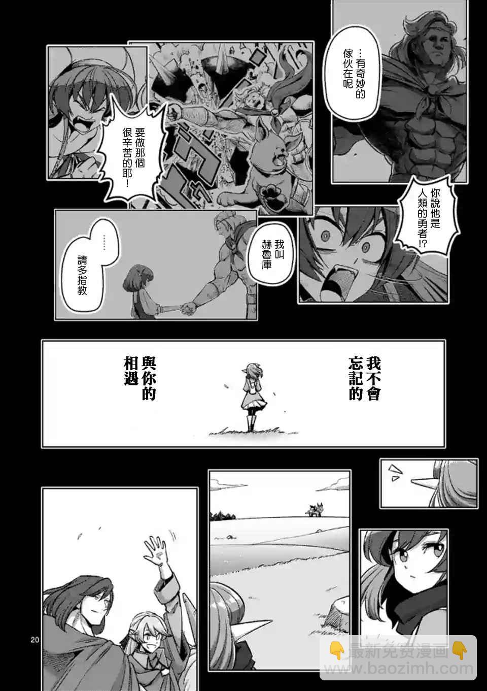 第107话 最终话后篇18